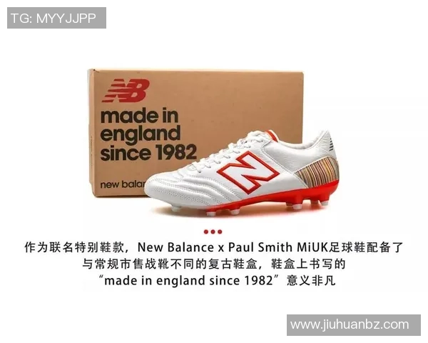 足球鞋品牌与球星签约的幕后故事及其合作策略分析